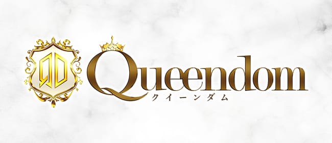 Queendom 浦和店(浦和)のメンズエステ求人・アピール画像1