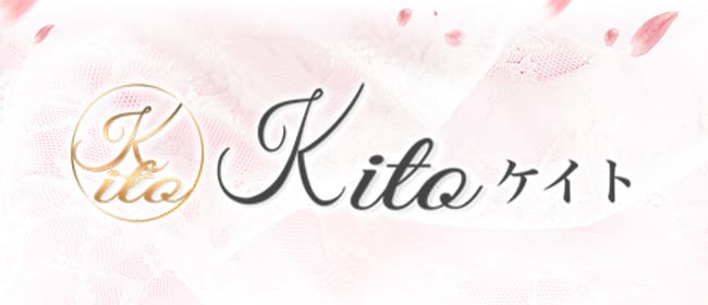 Kito(本町・堺筋本町)のメンズエステ求人・アピール画像1