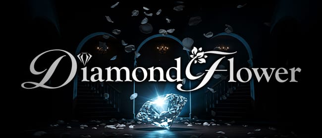 Diamond Flower(梅田)のメンズエステ求人・アピール画像1