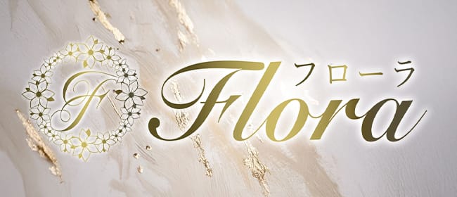Flora(フローラ)(本町・堺筋本町)のメンズエステ求人・アピール画像1