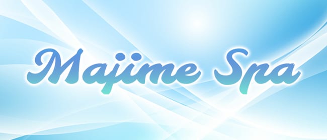 「マ・ジ・メSPA 新大阪店」のアピール画像1枚目