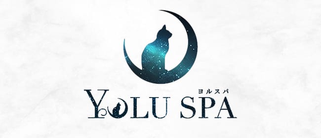 Mrs YOLU SPA(日本橋・千日前)のメンズエステ求人・アピール画像1