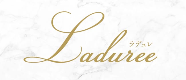 「Laduree ラデュレ」のアピール画像1枚目
