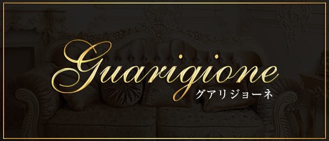 Guarigione新宿（グアリジョーネ）(新宿)のメンズエステ求人・アピール画像1