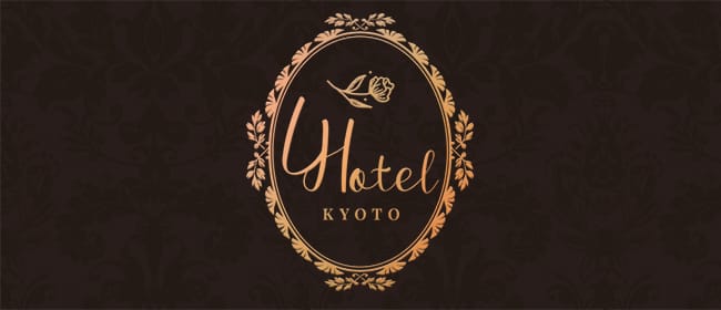 L’Hotel（ロテル）京都(四条烏丸・烏丸御池・京都駅)のメンズエステ求人・アピール画像1