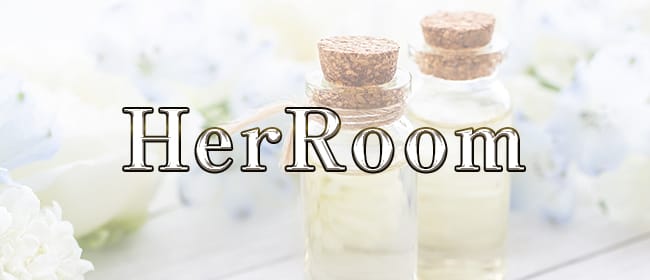 HerRoom(いわき)のメンズエステ求人・アピール画像1