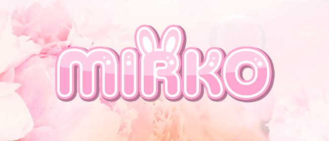 「mirko」のアピール画像1枚目