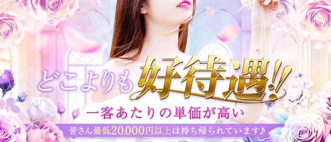 「スペシャリストサロン G360°」の未経験歓迎アピール画像1枚目