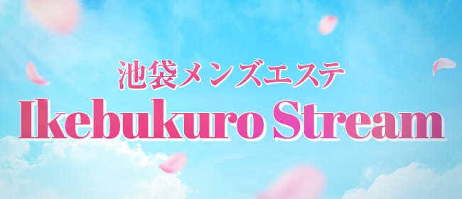 「池袋ストリーム」のアピール画像1枚目