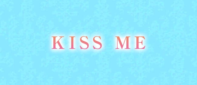 那覇メンズエステKISS ME(那覇)のメンズエステ求人・アピール画像1