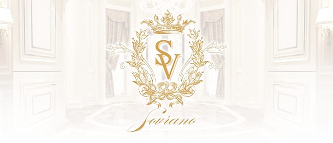 Sovrano(名古屋)のメンズエステ求人・アピール画像1