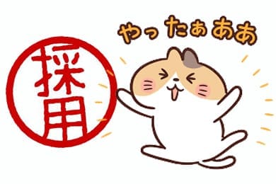 「ベビードールスパ京都」の応募から採用までの流れSTEP3