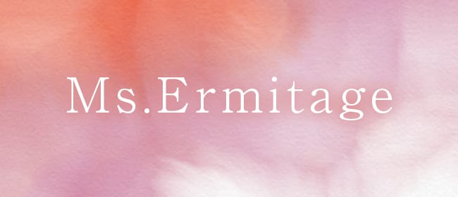 Ms.Ermitage(福島県その他)のメンズエステ求人・アピール画像1