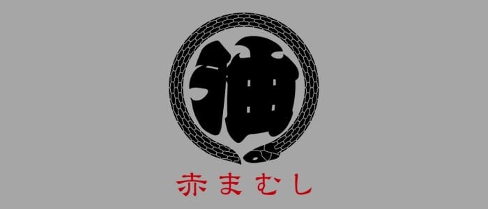 赤まむし(新大阪)のメンズエステ求人・アピール画像1