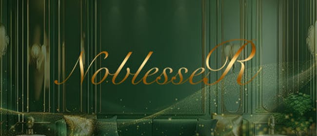 「Noblesse R~ノブレスアール~」のアピール画像1枚目