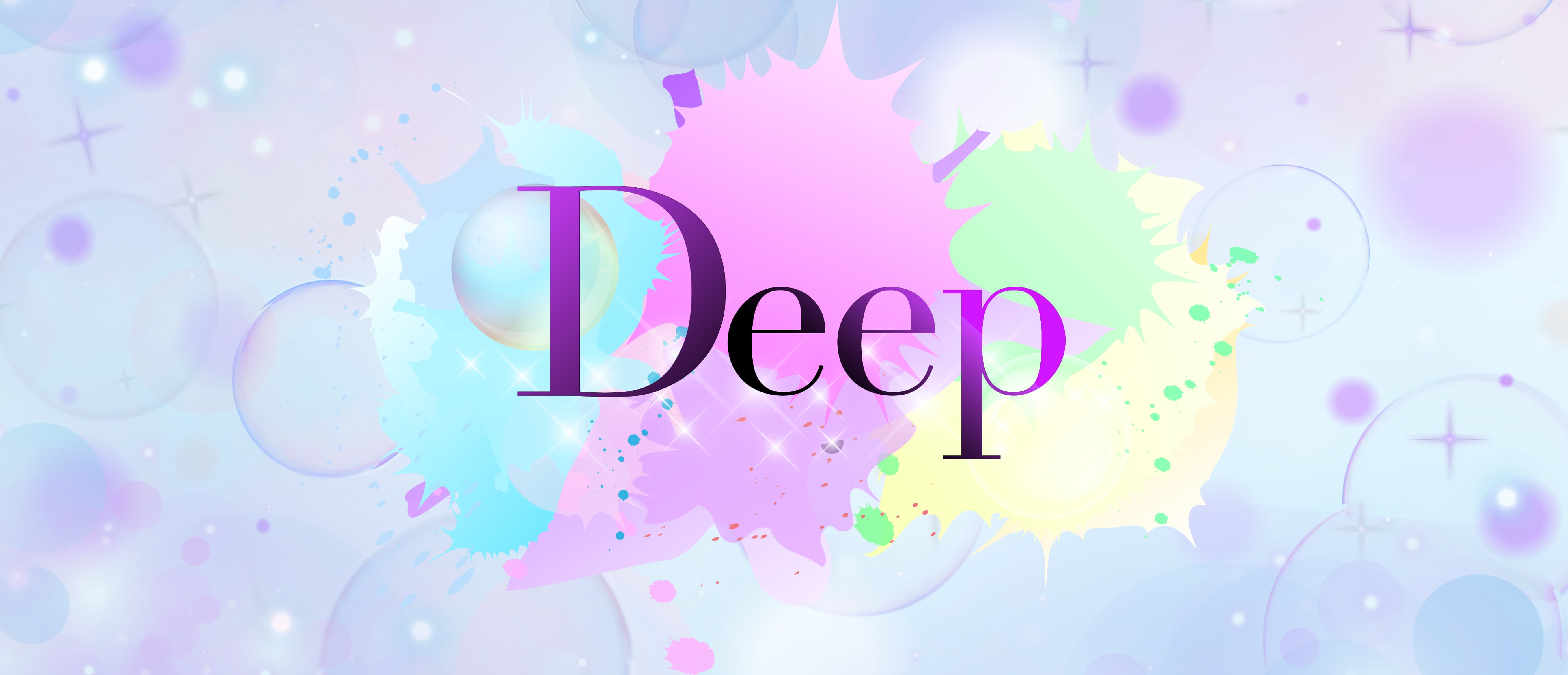 岐阜メンズエステ 〜Deep〜(岐阜市内・岐南)のメンズエステ求人・アピール画像1