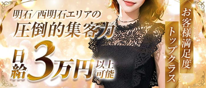 「DeaSpa」の1日体験バイトアピール画像1枚目