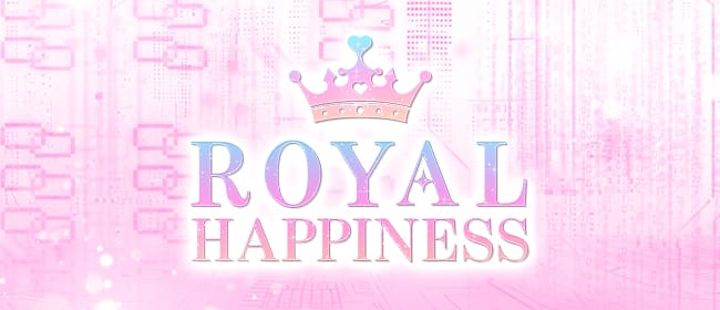 ROYAL HAPPINESS(北九州・小倉)のメンズエステ求人・アピール画像1