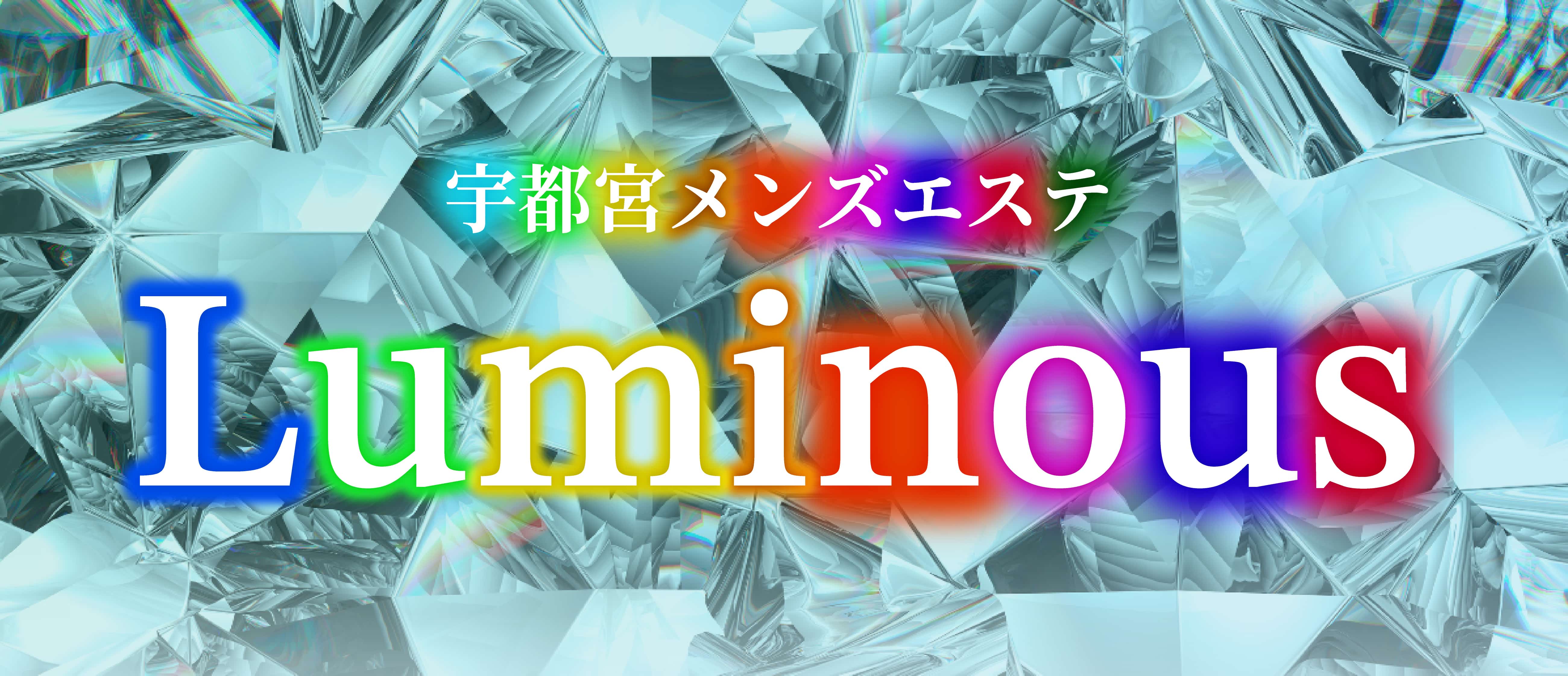 宇都宮メンズエステ Luminous(宇都宮)のメンズエステ求人・アピール画像1
