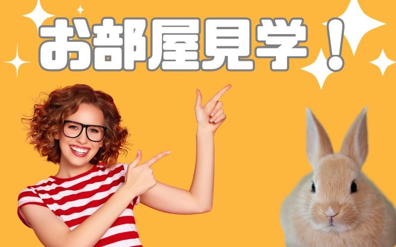 「Alto 明石店」の応募から採用までの流れSTEP5