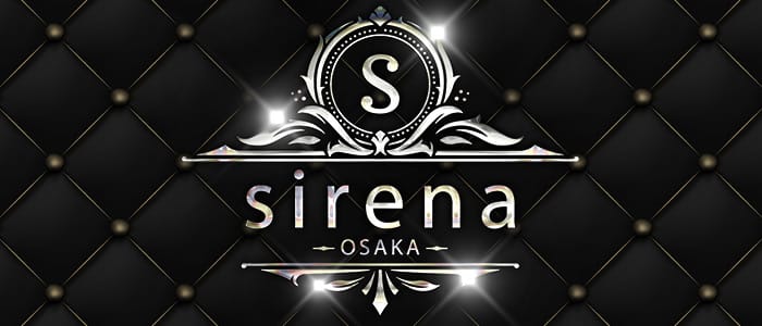 sirena(シレーナ)梅田ルーム(梅田)のメンズエステ求人・アピール画像1