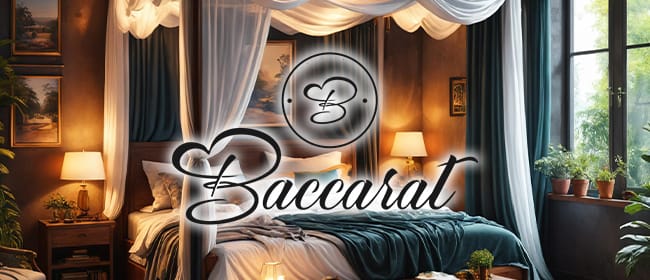 Baccarat～バカラ～ 宇部ルーム(山口市・防府)のメンズエステ求人・アピール画像1