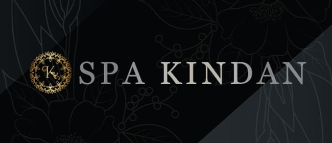 SPA KINDAN(梅田周辺)のメンズエステ求人・アピール画像1