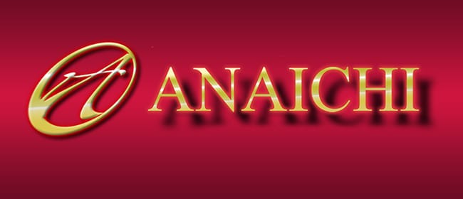 ANAICHI（あないち）(恵比寿・目黒)のメンズエステ求人・アピール画像1