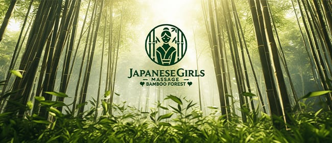 BAMBOO FOREST(池袋)のメンズエステ求人・アピール画像1