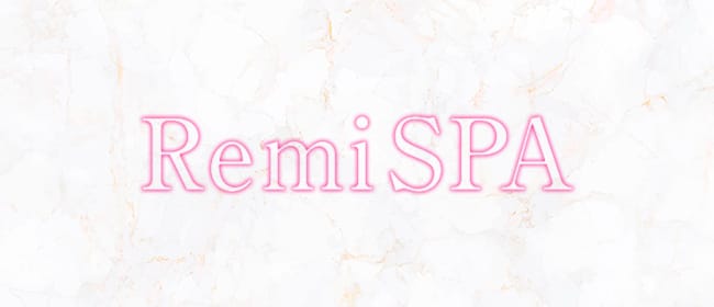 RemiSPA(名古屋(栄))のメンズエステ求人・アピール画像1