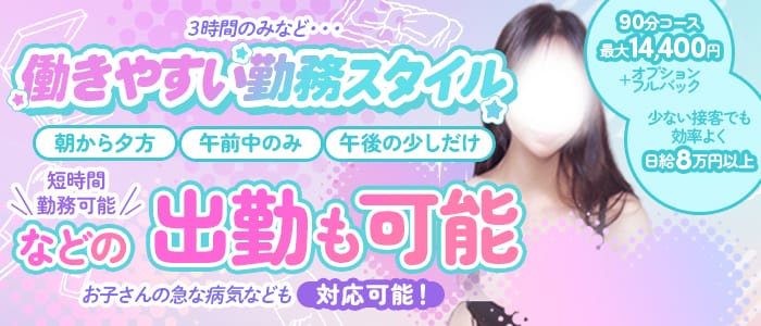 「Aroma Doll-アロマドール-」の30代、40代など幅広い年齢層が活躍アピール画像1枚目
