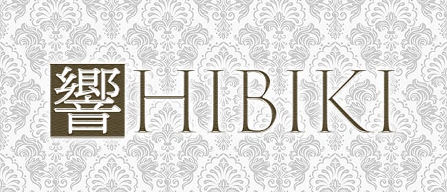 響-HIBIKI-(西川口)のメンズエステ求人・アピール画像1