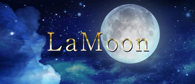 LaMoon(札幌)のメンズエステ求人・アピール画像1