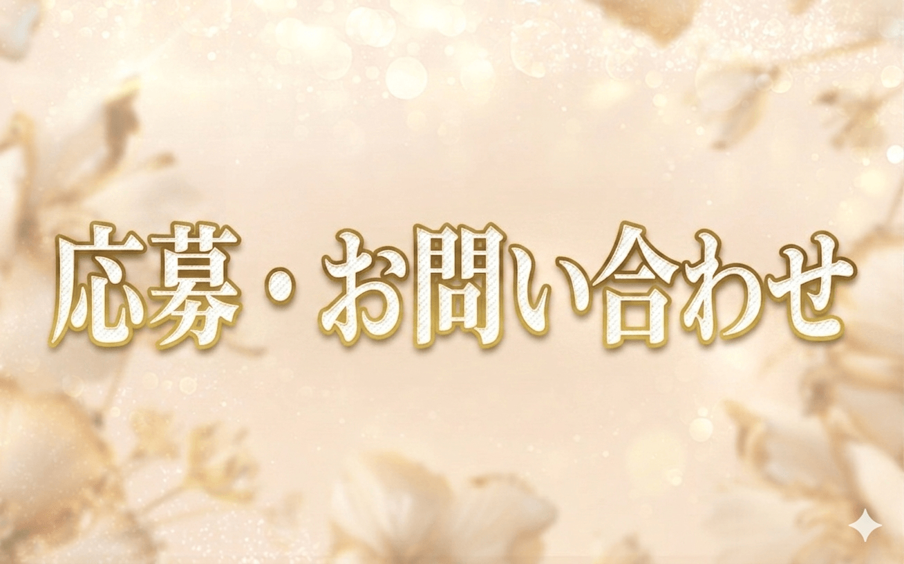 「The Gloss（ザ・グロス）」の入店の流れ1