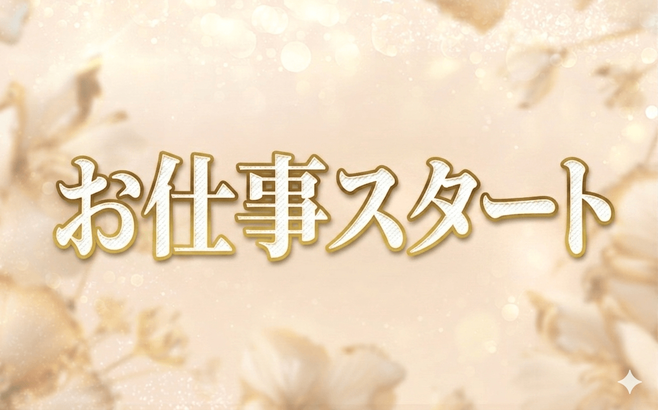 「The Gloss（ザ・グロス）」の入店の流れ4