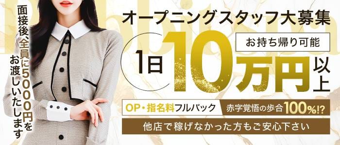 「ラビットスパ 立川八王子店」の30代､40代など幅広い年齢層が活躍アピール画像1枚目