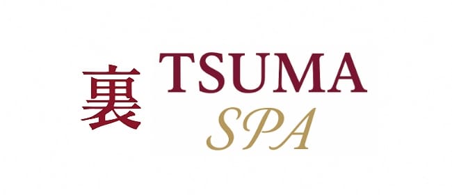 裏TSUMASPA(名古屋)のメンズエステ求人・アピール画像1