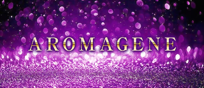 AROMAGENE(富山市)のメンズエステ求人・アピール画像1