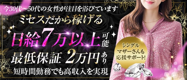 「BIMAJYOルーム」の1日体験バイトアピール画像1枚目