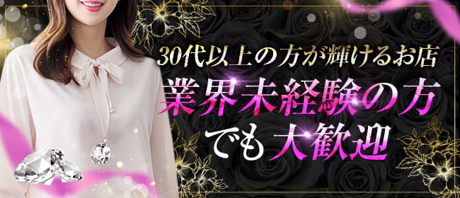 「BIMAJYOルーム」の未経験歓迎アピール画像1枚目