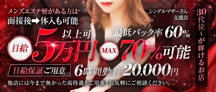 「BIMAJYOルーム」の1日体験バイトアピール画像1枚目