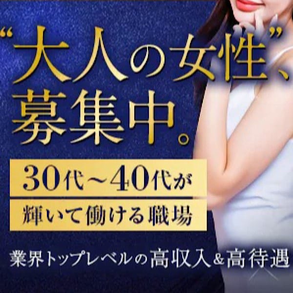 「MABUI 東京」の入店の流れ1