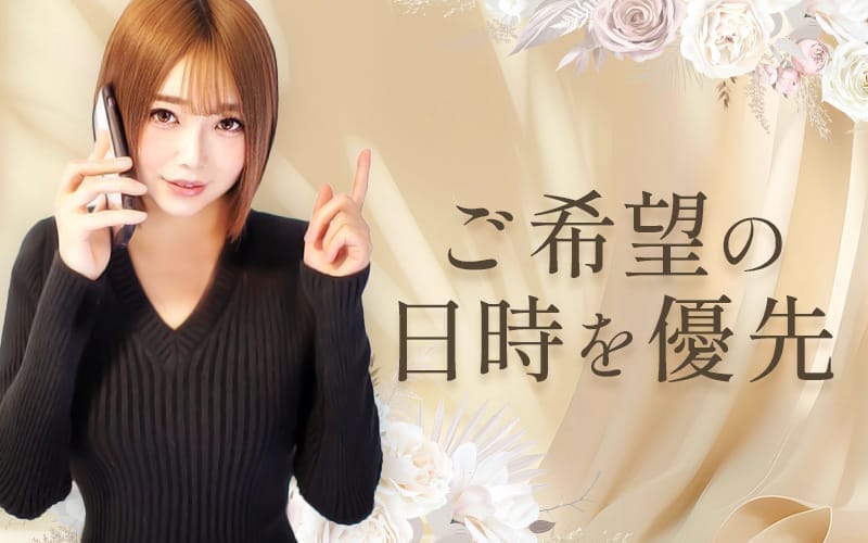 「TWICE」の応募から採用までの流れSTEP2