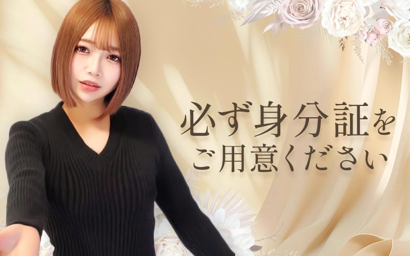 「TWICE」の応募から採用までの流れSTEP3