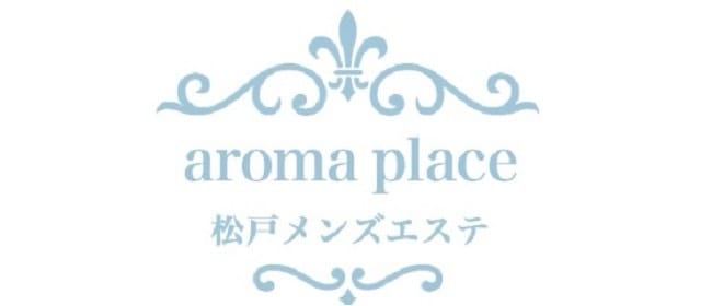 「aroma place～アロマプレイス～」のアピール画像1枚目
