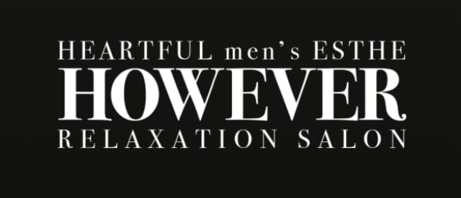 HOWEVER(名古屋)のメンズエステ求人・アピール画像1