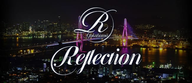 Reflection（リフレクション）(横浜)のメンズエステ求人・アピール画像1