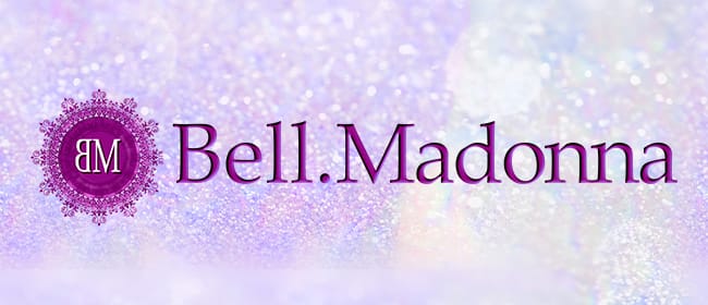 Bell.Madonna（ベルマドンナ）新大阪 西中島 十三ルーム(新大阪)のメンズエステ求人・アピール画像1