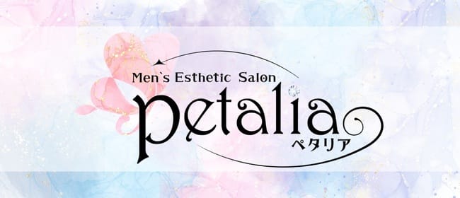 Petalia（ペタリア）(日本橋・千日前)のメンズエステ求人・アピール画像1
