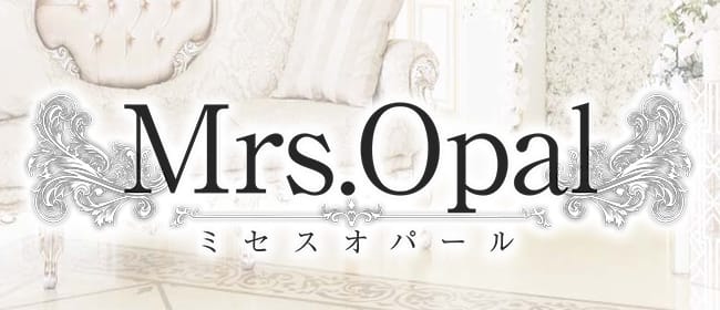 Mrs.Opal（ミセスオパール）(梅田)のメンズエステ求人・アピール画像1